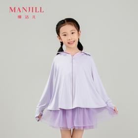 【商场同款】熳洁儿 儿童防晒衣凉感透气女童防紫外线25823601