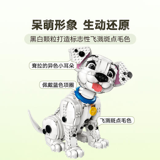 乐高LEGO 101忠狗LEGC43269 商品图4