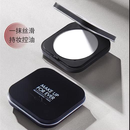 玫珂菲MUF 清晰无痕系列蜜粉饼 6.2g 商品图1