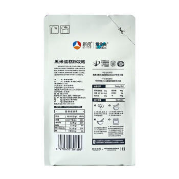 新良大师软白低筋面粉2斤装 低筋面粉 蛋糕饼干用小麦粉 纸包装面粉 /粮油调味 /面粉 /通用粉 商品图5