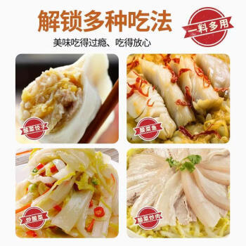 草原红太阳老东北酸菜500g /粮油调味 /调味品 /榨菜/酱腌菜 商品图7