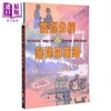 预售 【中商原版】技术分析&选择权策略 港台原版 Kenneth H. Shaleen 寰宇出版 商品缩略图1