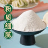 易小焙南方馒头自发粉 家用蒸馍包子免发酵 中筋面粉 新良制粉 2斤装 /粮油调味 /面粉 /专用粉 商品缩略图4