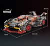 🔥【兰博基尼前行者 V12 积木机械感跑车💕】🏎 硬核来袭！1:14 极致复刻，👏未来感炸裂！品质拉满，乐高同款1000+，开团💰59包邮必入！ 商品缩略图6