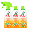 【3瓶特惠】水卫士厨房重油污净 甜橙萃取去油污除油垢油烟机厨房神器 商品缩略图0