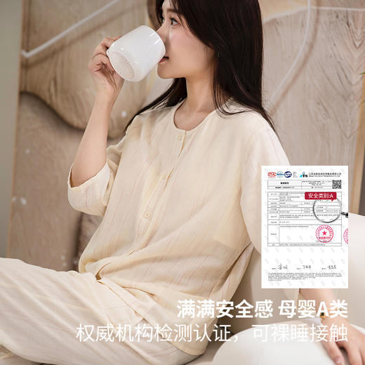 宜色家七彩双层纱带胸垫圆领女款套装 -H723 商品图5