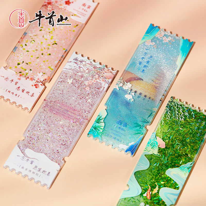 牛首山南京系列欢喜流沙冰箱贴文创创意到景点创意礼物