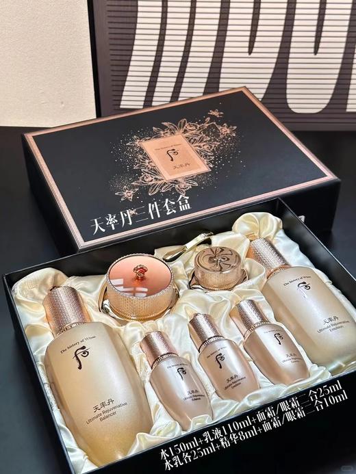 后天率丹套盒（两件套）（三件套） 商品图4