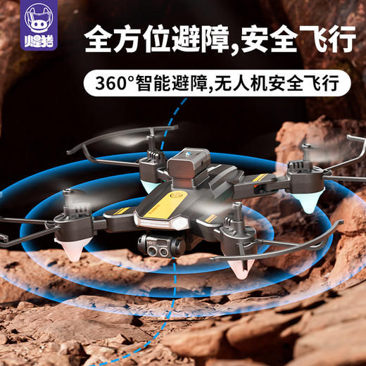 儿童礼物🎁下单6天内发货【一键360°翻滚 红外避障功能】火星猪无人机 防摔机身设计 低电量自动缓降 双镜头自由切换 商品图3