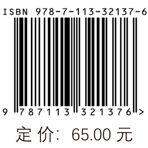 9787113321376 高速铁路行车应急处置指南 商品图1