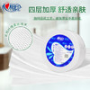 心相印有芯大卷纸 4层130米*12卷 商用大盘纸厕所卷筒卫生纸 ZB028 /家庭清洁/纸品 /清洁纸品 /卷纸 商品缩略图2
