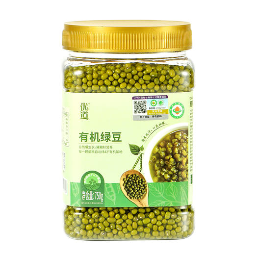 【武汉-蔡甸】优道有机绿豆750g/750g*2 商品图1