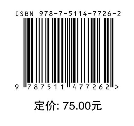 【旗舰店】瞬态操作模式下过程安全指南：开车及停车过程风险管理 商品图1