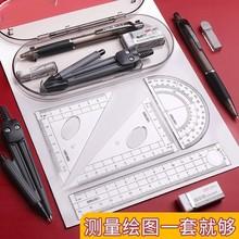 【一套搞定🎉】得力8件套绘图神器📐学生党必备，考试作图超省心！📏圆规+直尺+三角尺全都有💼便携收纳，随时随地精准测量！得力8件套使用文具学生绘图套装 商品图1