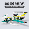 乐高LEGO 航空医疗救援飞机LEGC60465 商品缩略图4