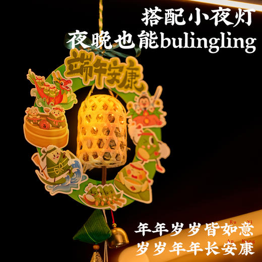 门挂香囊端午节好礼祈福装饰高中粽子挂件 商品图3