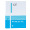 医用皮肤修护敷料（绽妍） 商品缩略图0