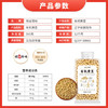 悦谷百味 有机黄豆360g（可发豆芽打豆浆 东北大豆五谷杂粮粗粮大米伴侣） /粮油调味 /杂粮 /杂豆类 商品缩略图3