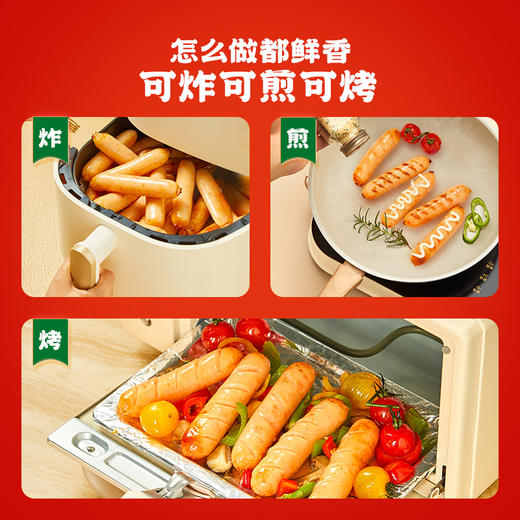 【团购专享】逮虾记虾多多虾肉肠250g/盒 商品图4