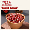 吾爱吾谷赤小豆罐装杂粮长粒赤豆非红豆粗粮大米伴侣薏米搭档煮水煲汤500g /粮油调味 /杂粮 /杂豆类 商品缩略图4
