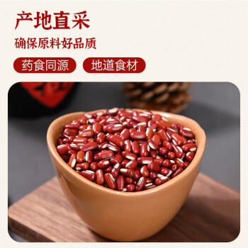 吾爱吾谷赤小豆罐装杂粮长粒赤豆非红豆粗粮大米伴侣薏米搭档煮水煲汤500g /粮油调味 /杂粮 /杂豆类 商品图4