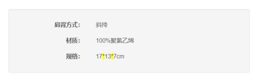 8051510904458  FURLA CANDY 新款女包时尚果冻包迷你斜挎包 规格：17*13*7cm【瑕疵请看实拍图】 商品图5