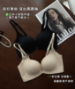 【上薄下厚 聚拢显大不空杯】幸棉同款同源前扣聚拢内衣 聚拢美背内衣 无钢圈无痕（48小时内发货） 商品缩略图4