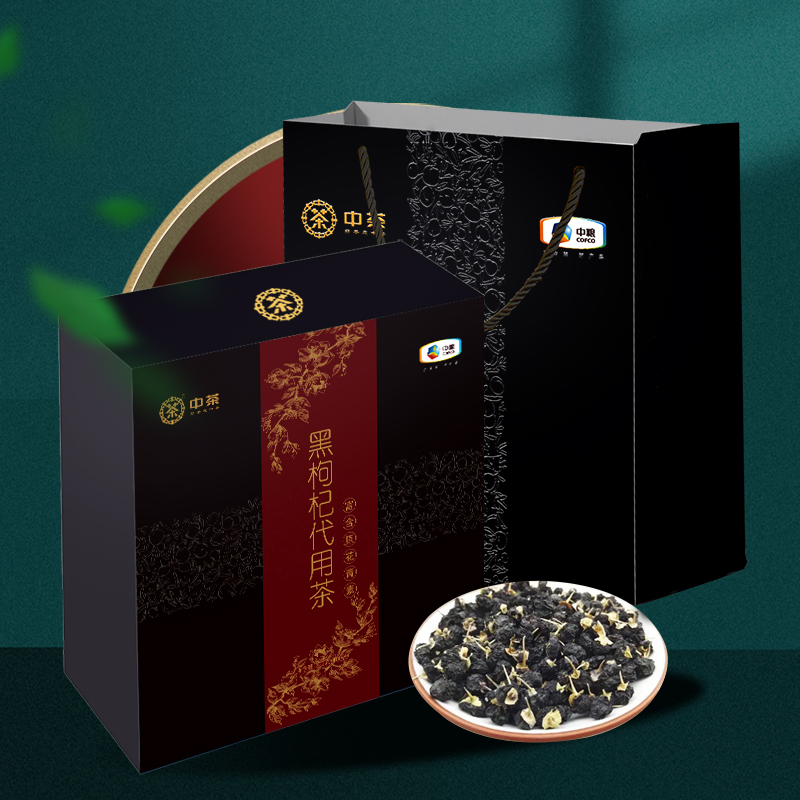 中粮中茶黑枸杞代用茶双支礼盒