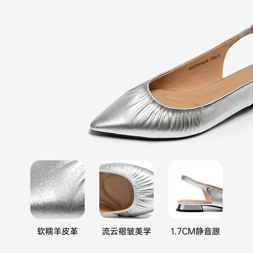 【静音系列】千百度流云羊皮低跟时装凉鞋女后空凉鞋A25279370 商品图3