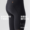 MBO男子零感双箭头专业运动背带骑行短裤 夏季新款  T302 (经销商专拍链接，非经销商拍单不发货) 商品缩略图1