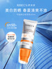 【官方】伊贝诗匀透亮白防晒乳 SPF50 + PA+++ 清爽户外军训美白隔离防晒霜官方正品 商品缩略图2