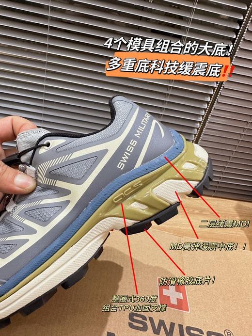 二店y 正品瑞士军刀 一双很牛逼的户外越野运动鞋 商品图5
