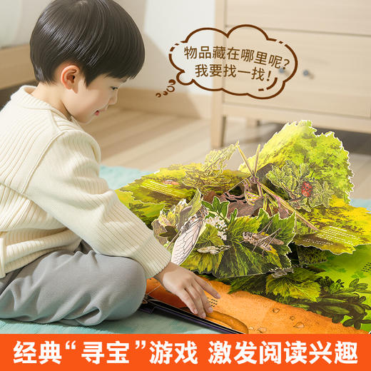 【青葫芦】法布尔昆虫记：立体书（点读版） 商品图6