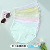 雅黛俪内裤女生纯棉夏季中腰无痕2025新款女士三角短裤头 商品缩略图0