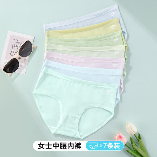 雅黛俪内裤女生纯棉夏季中腰无痕2025新款女士三角短裤头 商品图0