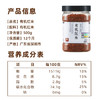 甸禾有机红米 1斤（五谷杂粮 粗粮 红糙米 粥米搭档 大米伴侣 ） /粮油调味 /杂粮 /谷米类 商品缩略图3