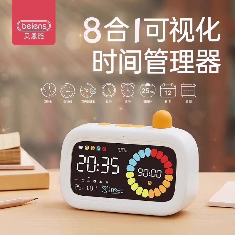 新款！【AI智能语音 语音操控 无需联网 百天倒计时】贝恩施T2AI智能语音闹钟学习计时器学生自律定时可视化静音时间管理器