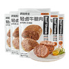 袋鼠先生轻卤牛腱肉55g即食牛肉高蛋白健身轻食代餐饱腹熟食 商品缩略图4