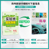 2025年秋 【浙教版】 九年级上册科学  初中实验班提优训练 商品缩略图1