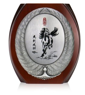 马到成功-锡牌225*250mm