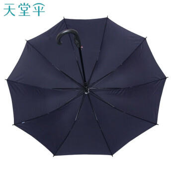 天堂伞 抗风双人雨伞长柄 10骨超大号半自动直杆晴雨两用伞商务伞深藏青 商品图0