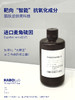 活动活动中！M7 【麦角硫因】 进口原料 天然来源汉宝宝护肤原料抗氧化抗衰镁白 商品缩略图0
