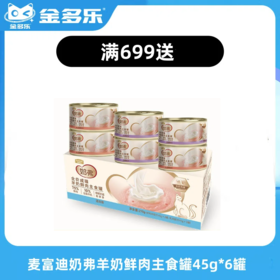 【赠品链接，单拍不发货】单笔实付满699赠品