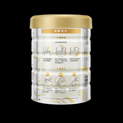 汤臣倍健尊耀蛋白粉（420g） 商品图1