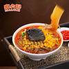 麻六记&京觅联名款臭豆腐酸辣粉 272g方便速食早餐夜宵 /粮油调味 /方便食品 /酸辣粉 商品缩略图3