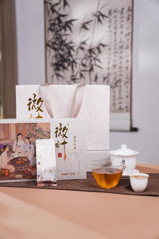 高山原叶茶！微叶【岁月白茶/白牡丹/红茶】甄选海拔高山茶园春季头采鲜叶！花香清雅，滋味柔顺，口感温润。 商品图0