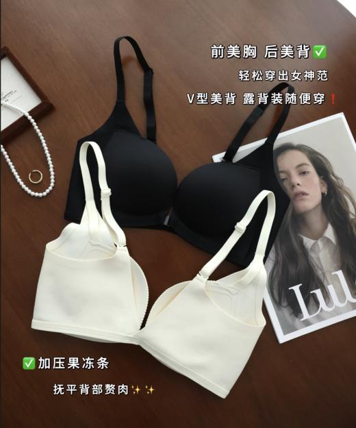【上薄下厚 聚拢显大不空杯】幸棉同款同源前扣聚拢内衣 聚拢美背内衣 无钢圈无痕（48小时内发货） 商品图6