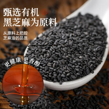 璞匠有机黑芝麻油小瓶凉拌火锅炒菜调味油碟蘸料纯小磨香油150ml /粮油调味 /食用油 /调和油 商品图0