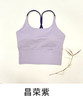 壁虎瑜伽【2504SY309】显瘦吊带背心（一体式胸垫）（5天发货） 商品缩略图11