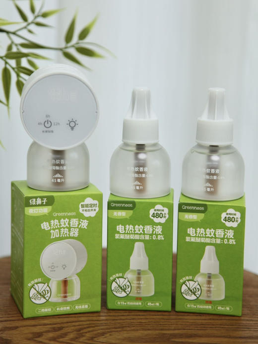 【板牙】【绿鼻子Greennose5月活动】品牌直发❗️天猫驱蚊类目TOP1❗️高端驱蚊品牌🥇2025新品上新，春夏驱蚊/日用系列！ 商品图3